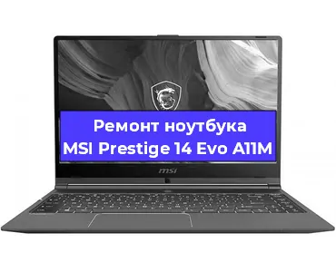 Ремонт блока питания на ноутбуке MSI Prestige 14 Evo A11M в Воронеже